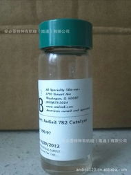 有机化工用催化剂产品列表 第1页 化工产品概览